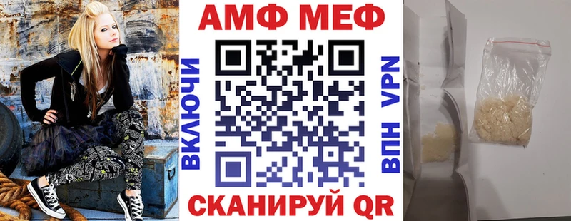 блэк спрут ССЫЛКА  Нерехта  Amphetamine Premium 