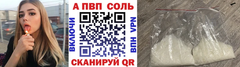 Alpha PVP СК КРИС  KRAKEN зеркало  Нерехта 