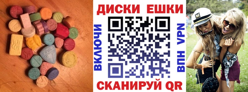 Экстази XTC  Нерехта 