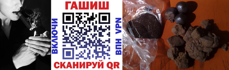 Гашиш гарик  Нерехта 