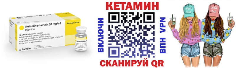 маркетплейс какой сайт  Нерехта  КЕТАМИН ketamine 