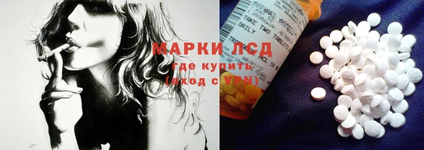 Альфа ПВП Абинск