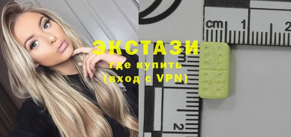 мефедрон VHQ Пестово
