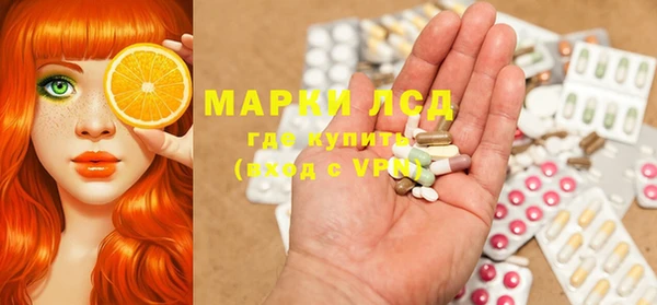 МДМА Абдулино