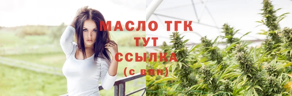 гашиш Переславль-Залесский