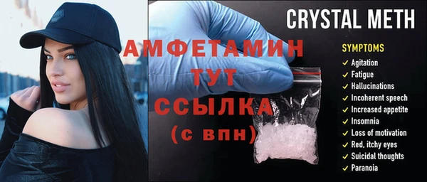 меф VHQ Алзамай