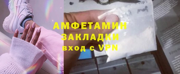 винт Вуктыл