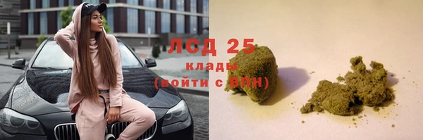 мефедрон VHQ Пестово