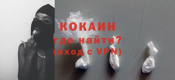 Альфа ПВП Абинск