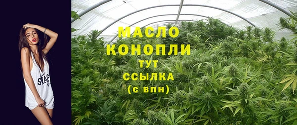 мефедрон VHQ Пестово