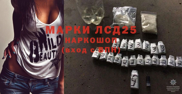 гашиш Переславль-Залесский