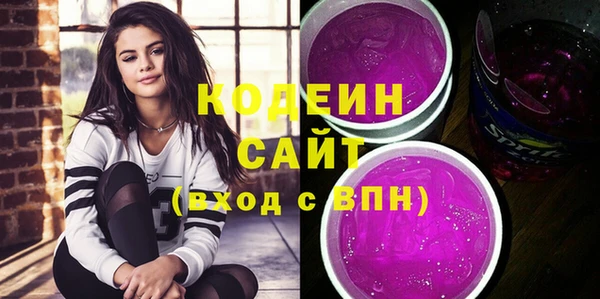 Альфа ПВП Абинск