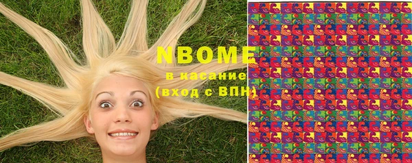 мефедрон VHQ Пестово