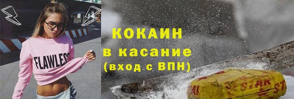 гашиш Переславль-Залесский