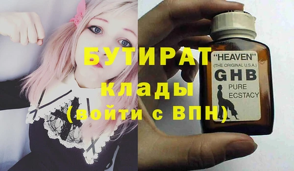 мефедрон VHQ Пестово
