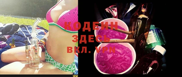 МДМА Абдулино