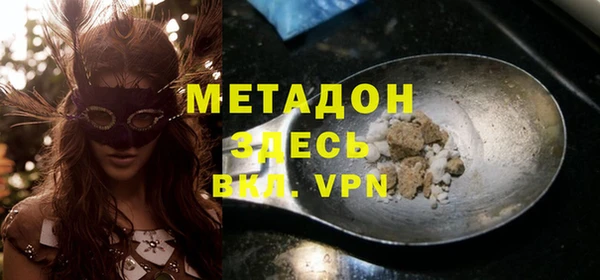МДМА Абдулино