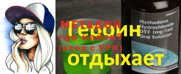 гашиш Переславль-Залесский