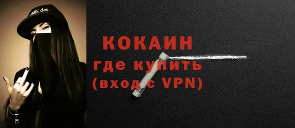 мефедрон VHQ Пестово