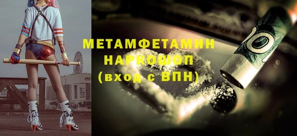 Альфа ПВП Абинск