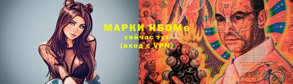 мефедрон VHQ Пестово