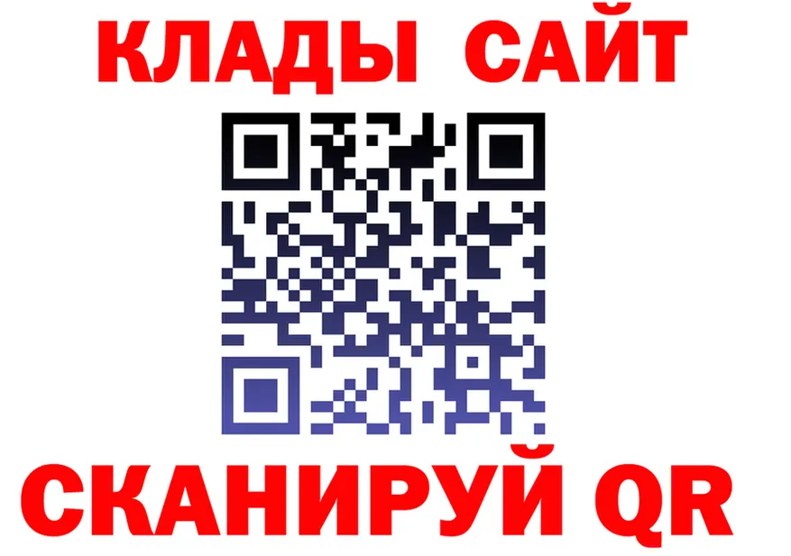 A-PVP Crystall зеркало shop мега Нерехта