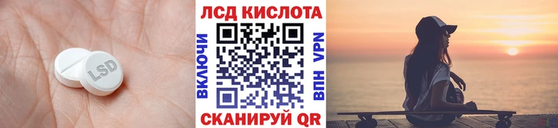 ЛСД экстази кислота  наркошоп  Нерехта 
