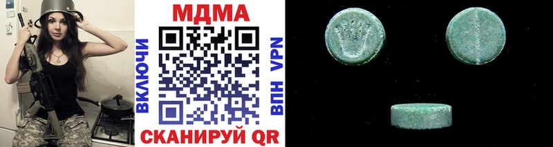 МДМА кристаллы  хочу   Нерехта 