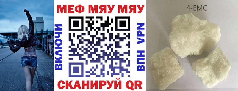 Меф VHQ  Нерехта 