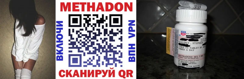 где продают наркотики  Нерехта  hydra ССЫЛКА  Метадон мёд 