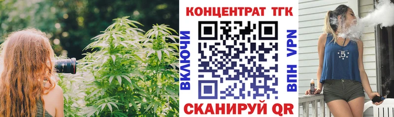 Дистиллят ТГК гашишное масло  закладки  Нерехта 