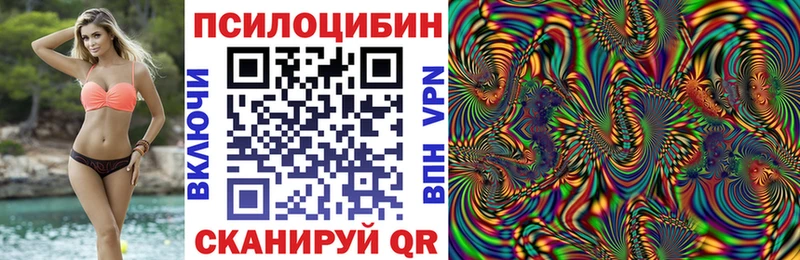 Псилоцибиновые грибы MAGIC MUSHROOMS Нерехта