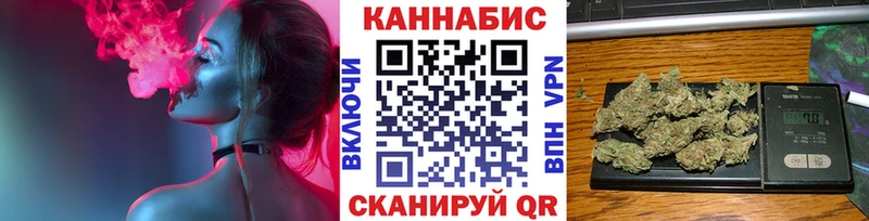 Шишки марихуана THC 21%  Нерехта 